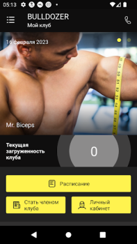 İndir Bulldozer Sağlık & Fitness Android için Ekran görüntüsü 2