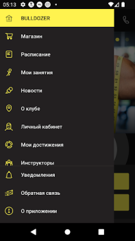 İndir Bulldozer Sağlık & Fitness Android için Ekran görüntüsü 3