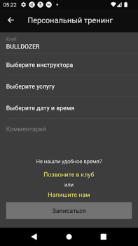 İndir Bulldozer Sağlık & Fitness Android için Ekran görüntüsü 5