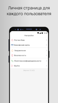 İndir Алюшина Страсть Yiyecek & İçecek Android için Ekran görüntüsü 6