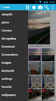 İndir Gallery of Dreams Fotoğraf Android için Ekran görüntüsü 3