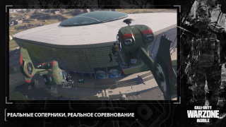 İndir Call of Duty®: Warzone™ Mobile Eylem Android için Ekran görüntüsü 2