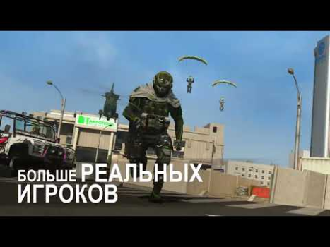 İndir Call of Duty®: Warzone™ Mobile Eylem Android için Ekran görüntüsü 8