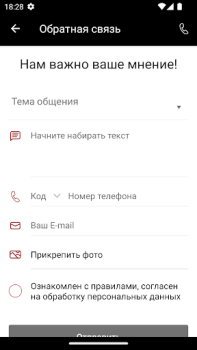 İndir Боец Sağlık & Fitness Android için Ekran görüntüsü 6