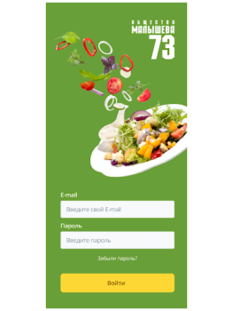 İndir foodm73 Yiyecek & İçecek Android için Ekran görüntüsü 5