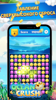 İndir Ocean Crush-Matching Games Gündelik Android için Ekran görüntüsü 5