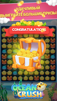 İndir Ocean Crush-Matching Games Gündelik Android için Ekran görüntüsü 7