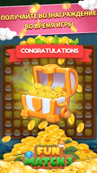 İndir Fun Match 3 Bulmaca Oyunları Android için Ekran görüntüsü 3