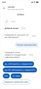 İndir Nova Health Sağlık & Fitness Android için Ekran görüntüsü 4