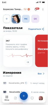 İndir Nova Health Sağlık & Fitness Android için Ekran görüntüsü 6