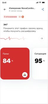 İndir Nova Health Sağlık & Fitness Android için Ekran görüntüsü 7