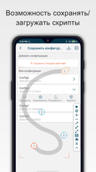 İndir Yardımcısı Tıklayın Araçlar Android için Ekran görüntüsü 7