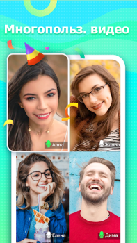 İndir Ola Party - Live, Chat & Party Sosyal Android için Ekran görüntüsü 5