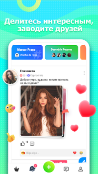 İndir Ola Party - Live, Chat & Party Sosyal Android için Ekran görüntüsü 6