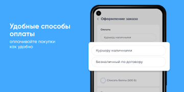 İndir Чистая вода Yiyecek & İçecek Android için Ekran görüntüsü 4