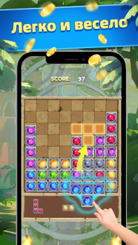 İndir Temple Block Puzzle Gündelik Android için Ekran görüntüsü 4