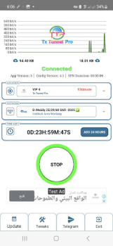 İndir Tx Tunnel Pro - Super Fast Net Araçlar Android için Ekran görüntüsü 4