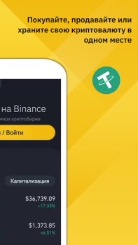 İndir Binance: Bitcoin & Kripto Finans Android için Ekran görüntüsü 2