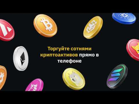 İndir Binance: Bitcoin & Kripto Finans Android için Ekran görüntüsü 7