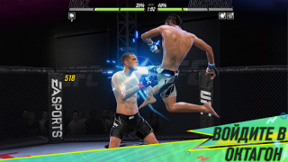 İndir EA SPORTS™ UFC® Mobile 2 Spor Oyunları Android için Ekran görüntüsü 6