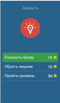 İndir Уэнздей Аддамс игра Sınavlar Android için Ekran görüntüsü 6