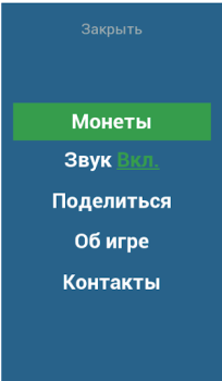İndir Уэнздей Аддамс игра Sınavlar Android için Ekran görüntüsü 7