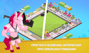İndir Business Tour Masa oyunları Android için Ekran görüntüsü 2