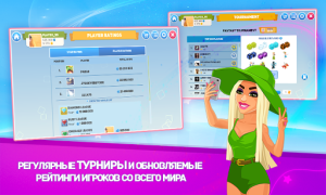 İndir Business Tour Masa oyunları Android için Ekran görüntüsü 3