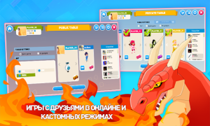 İndir Business Tour Masa oyunları Android için Ekran görüntüsü 6