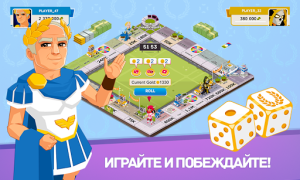 İndir Business Tour Masa oyunları Android için Ekran görüntüsü 7