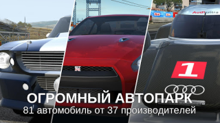 İndir GT Racing 2: araba oyunu Yarış Android için Ekran görüntüsü 2