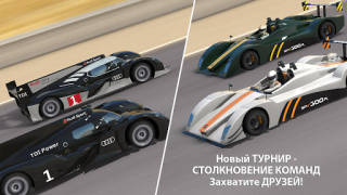 İndir GT Racing 2: araba oyunu Yarış Android için Ekran görüntüsü 3