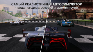 İndir GT Racing 2: araba oyunu Yarış Android için Ekran görüntüsü 4