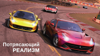 İndir GT Racing 2: araba oyunu Yarış Android için Ekran görüntüsü 7
