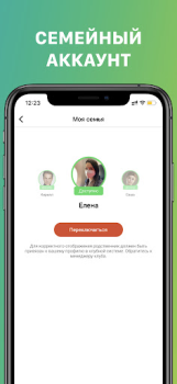 İndir X-Fit Ковров Sağlık & Fitness Android için Ekran görüntüsü 2