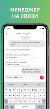 İndir X-Fit Ковров Sağlık & Fitness Android için Ekran görüntüsü 3
