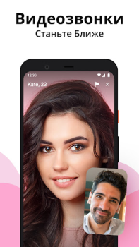 İndir Live Me - Çevrimiçi Görüntülü Flört Android için Ekran görüntüsü 2
