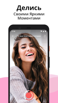 İndir Live Me - Çevrimiçi Görüntülü Flört Android için Ekran görüntüsü 3