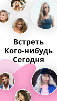 İndir Live Me - Çevrimiçi Görüntülü Flört Android için Ekran görüntüsü 5