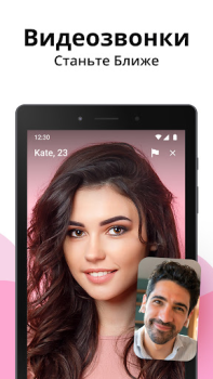 İndir Live Me - Çevrimiçi Görüntülü Flört Android için Ekran görüntüsü 7