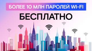 İndir WiFi Şifre Harita Instabridge İş Android için
