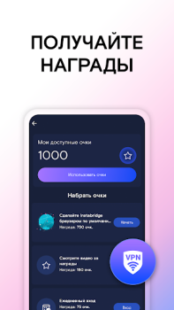 İndir WiFi Şifre Harita Instabridge İş Android için Ekran görüntüsü 7