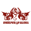 İndir  Империя дракона