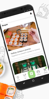 İndir Империя дракона Yiyecek & İçecek Android için Ekran görüntüsü 2