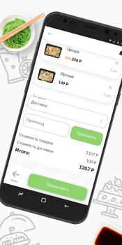 İndir Империя дракона Yiyecek & İçecek Android için Ekran görüntüsü 3