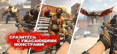 İndir Death Chain: Zombie Shooter Eylem Android için Ekran görüntüsü 3