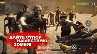 İndir Death Chain: Zombie Shooter Eylem Android için Ekran görüntüsü 6