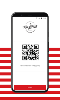 İndir Карась Yiyecek & İçecek Android için Ekran görüntüsü 3
