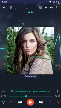İndir Müzik çalar Müzik ve Ses Android için Ekran görüntüsü 2