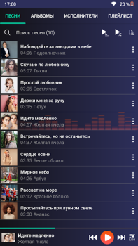 İndir Müzik çalar Müzik ve Ses Android için Ekran görüntüsü 3